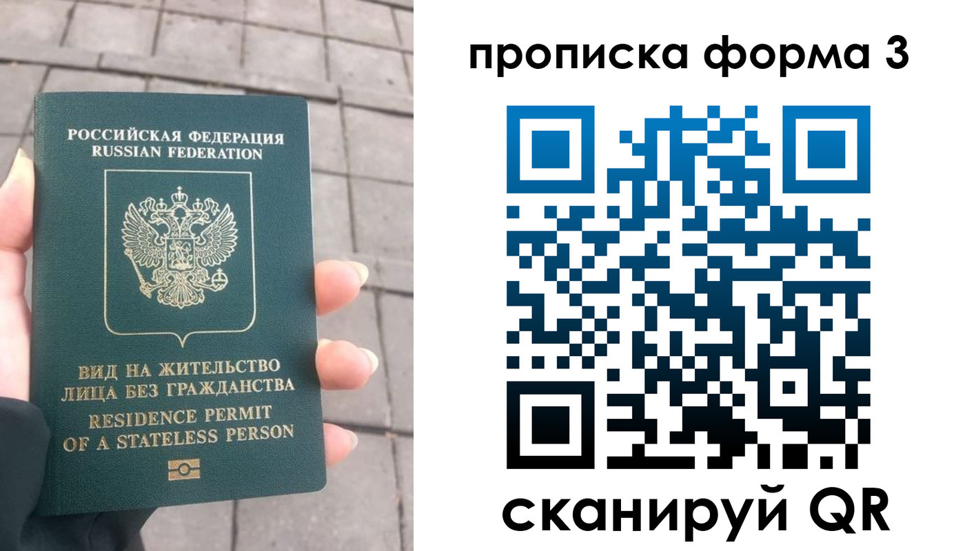 прописка в квартире в Дятьково